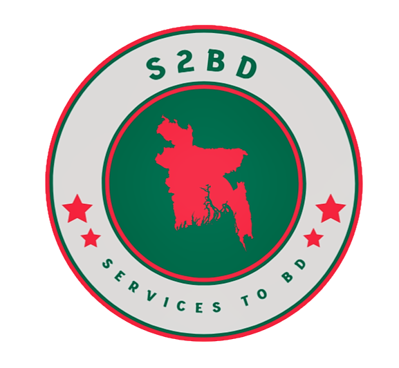 s2bd Software Store | S2bd Solutions